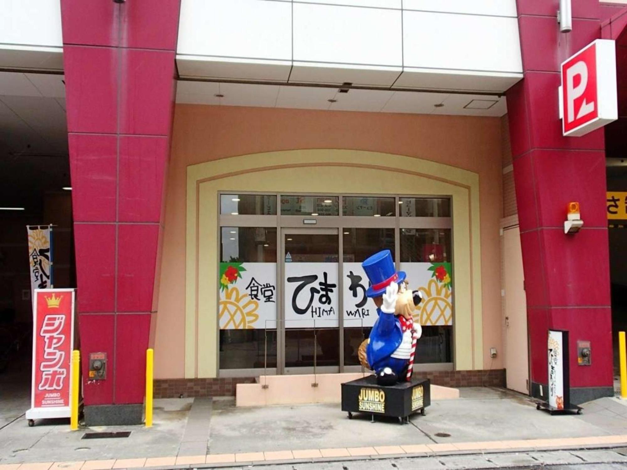 Hotel Stork Naha Shintoshin - Vacation Stay 27627V Exteriör bild