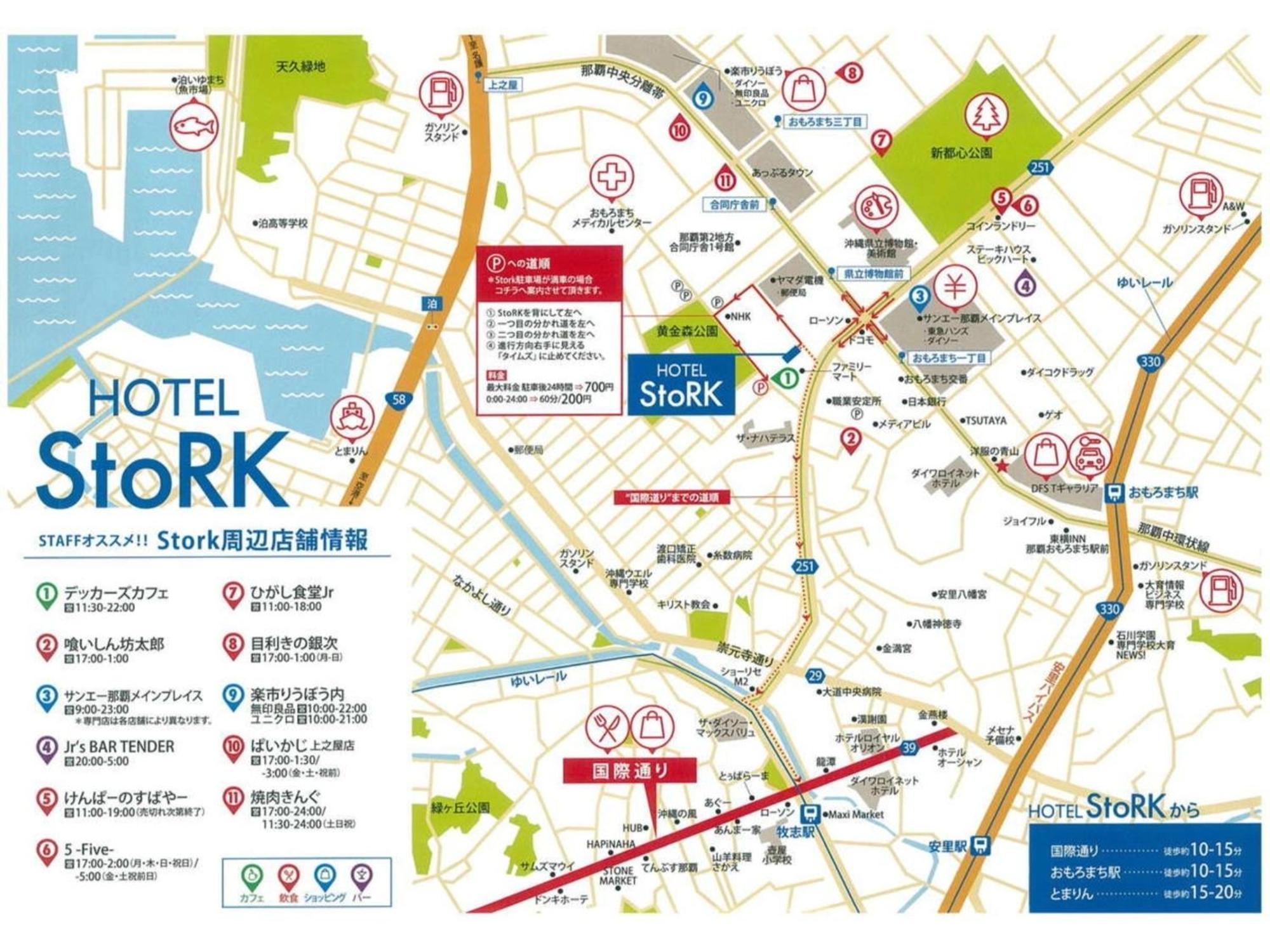Hotel Stork Naha Shintoshin - Vacation Stay 27627V Exteriör bild