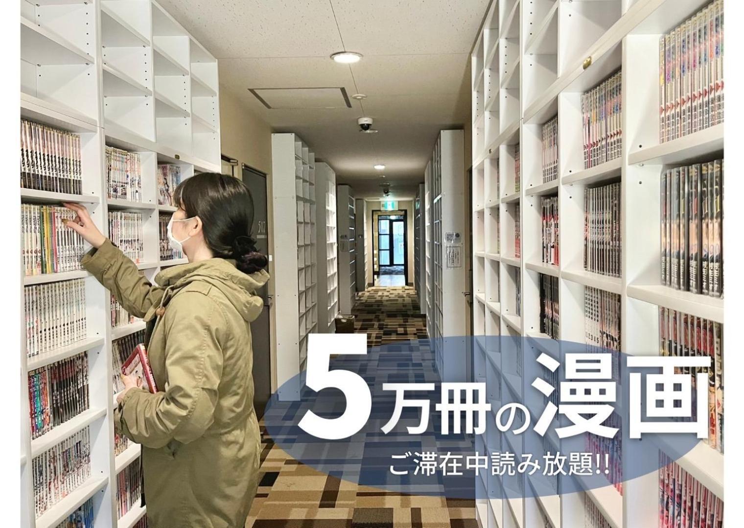 Hotel Stork Naha Shintoshin - Vacation Stay 27627V Exteriör bild