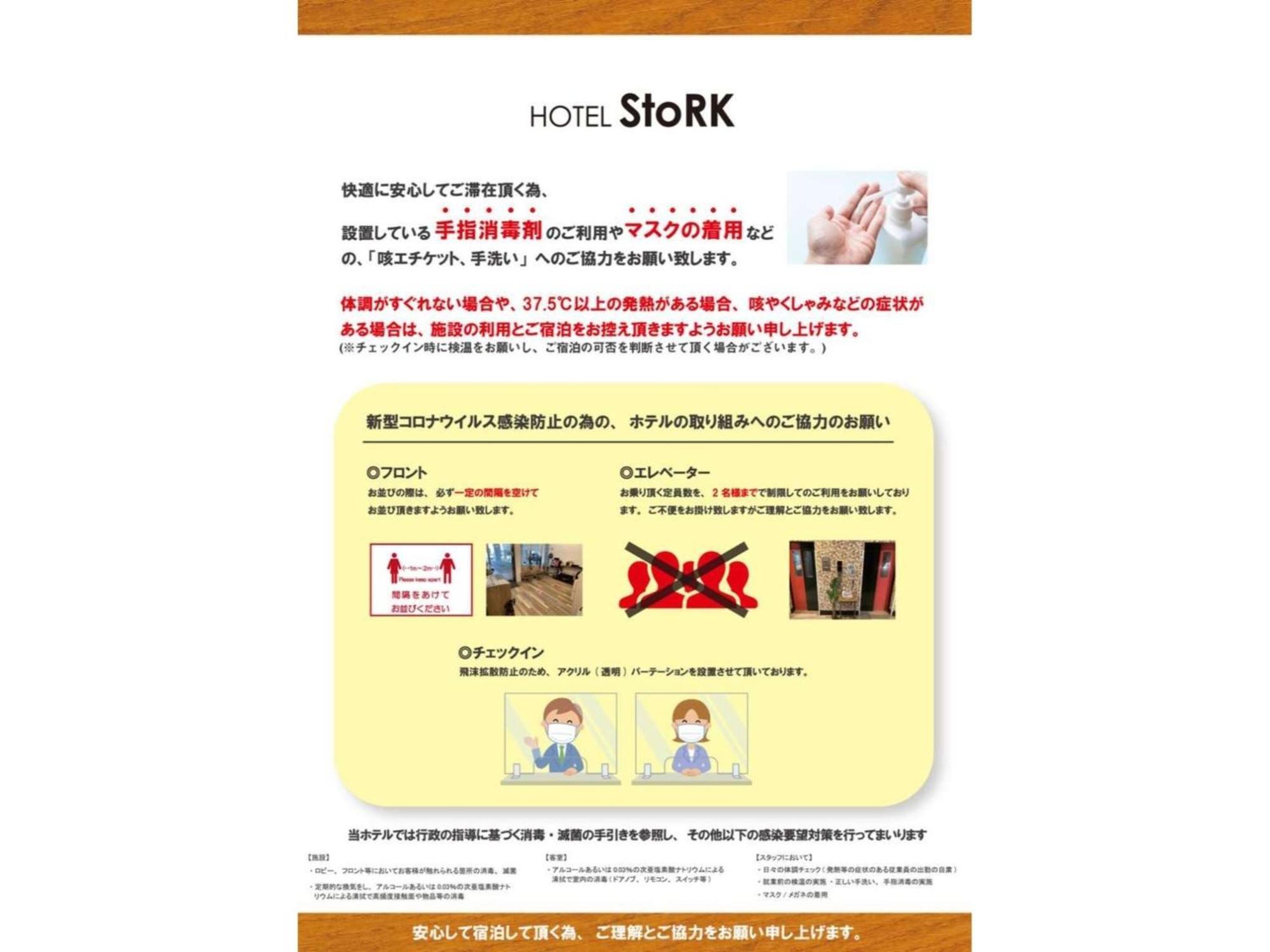 Hotel Stork Naha Shintoshin - Vacation Stay 27627V Exteriör bild